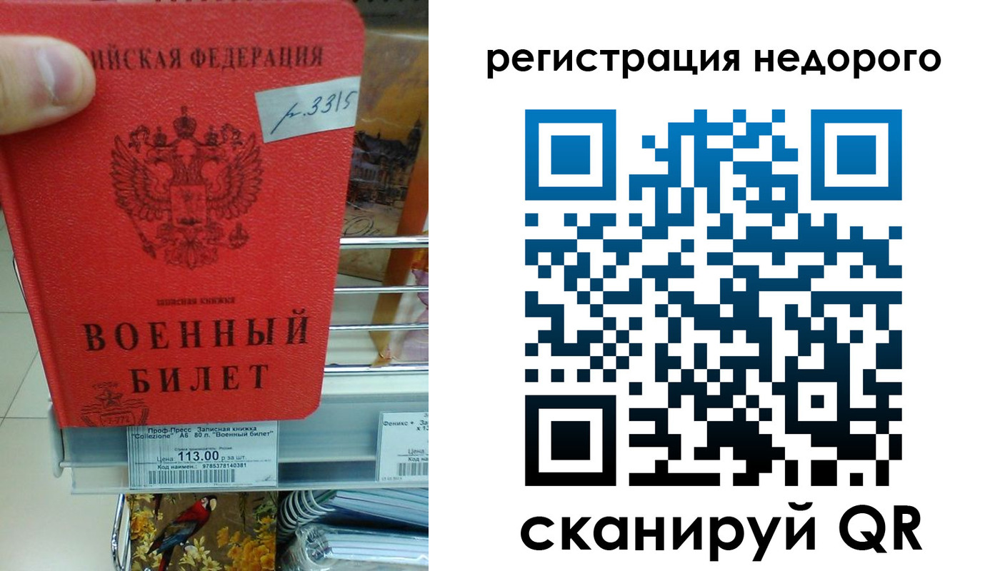 найти адрес прописки в Элисте